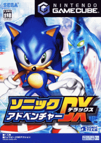 Bonk's Adventure JP Gamecube JP box art